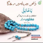 Profile Picture of Tayyiba Kausar (@tayyiba.kausar.2025) on Facebook