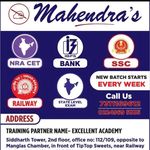 Profile Picture of MAHENDRAS_ THANE BRANCH (@mahendrasclasses) on Instagram