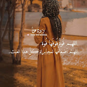 Profile Picture of Amal Saad (@amalsaad4139) on Youtube
