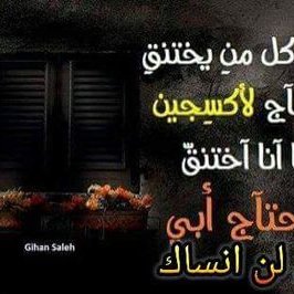 Profile Picture of Abdelrahman Hamdi (@abdelra52708208) on Twitter