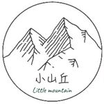 Profile Picture of 小山丘Little Mountain (@litt.lemountain) on Instagram