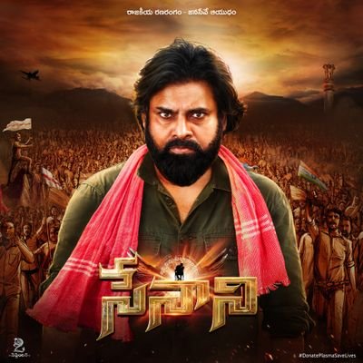 Profile Picture of Srinu_gadu_#pspk_fan (@srinusri080) on Twitter