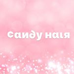 Profile Picture of Elisabete Ferreira (@candy_hair2014) on Instagram