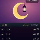 Profile Picture of   Mohamed Khalaf Moham... (@mohamedkhalafmo2) on Tiktok