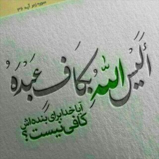 Profile Picture of AMIR MORADI (@amirmoradi1408) on Twitter