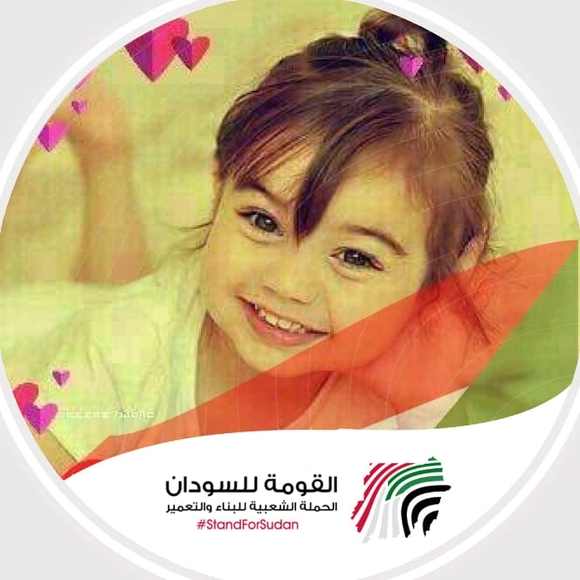 Profile Picture of Alaa abdallah Hajaz (@alaa33) on Poshmark