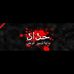 Profile Picture of Thahab AlThahab (@thahab.althahab) on Facebook