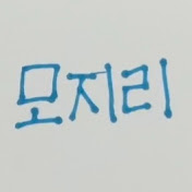 Profile Picture of MOJIRI 모지리 (@sexymjr) on Youtube
