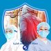 Profile Picture of Hussein Rahim (@hussein.rahim.7923) on Facebook