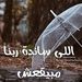 Mahmoud Abd El Wahab - Pinterest Profile Picture of Mahmoud Abd El Wahab (@mahmoudeagle36) on Pinterest