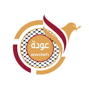 Profile Picture of Awdeh Center جمعية عودة (@awdehcenter7293) on Youtube