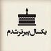 Profile Picture of Hejran Hejran (@hejran.hejran.1291) on Facebook