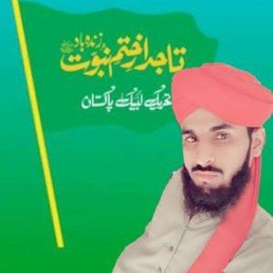 Profile Picture of Hafiz Zahid Iqbal Rizvi TLP (@HafizZahidTlp) on Twitter