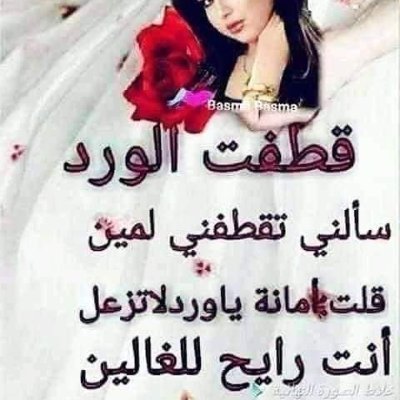 Profile Picture of جورج (@YCL6PeoCZxZATek) on Twitter