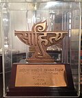 Profile Picture of Sahitya Akademi Awardon Wikipedia