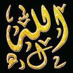 Profile Picture of Rashed Ali Abyat (@allah.quran) on Instagram