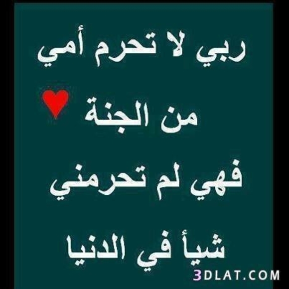 Profile Picture of Mona Taha (@monasalah631) on Poshmark