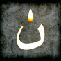 Profile Picture of Adam's Road Ministry (@@adamsroad6) on Tiktok