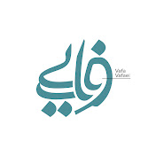 Profile Picture of Vafa Vafaee (@VafaVafaee) on Youtube