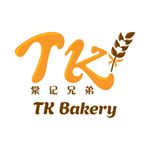 Profile Picture of TK Bakery 棠记兄弟饼家 (@tk_bakery_official) on Instagram