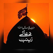 Profile Picture of Matmi Sangat Dua E Zainab Sydney Australia (@azadarisydney110) on Youtube