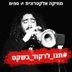 Profile Picture of David Rosengarten (@david.rosengarten.3) on Facebook