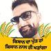 Profile Picture of Gurpreet Sran (Preet) (@preet.sran.92) on Facebook
