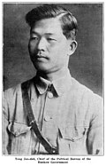 Profile Picture of Deng Yandaon Wikipedia