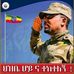 Profile Picture of Abdii Feysal Adan Mummed (Abdii faysal adan) (@cabdifeysal.adan) on Facebook