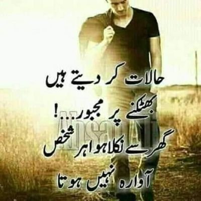 Profile Picture of Jahan Zeb Hunzai (@HunzaiZeb) on Twitter