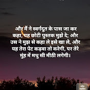 Profile Picture of Geetu Arora (@GeetuArora-z2v) on Youtube