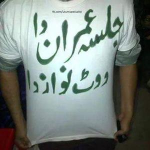 Profile Picture of Jawad Ali Bajwa (@Bajwa12589) on Twitter