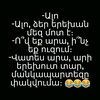 Profile Picture of ANNAYAN (@@anaxachatryan2009) on Tiktok