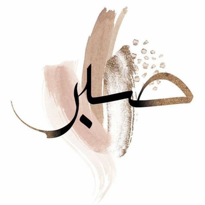 Profile Picture of Asma Mughal (@asmamughal67) on Tiktok