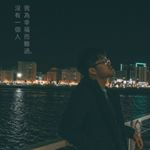 Profile Picture of Huy Đồng (@huy.dong.18) on Instagram