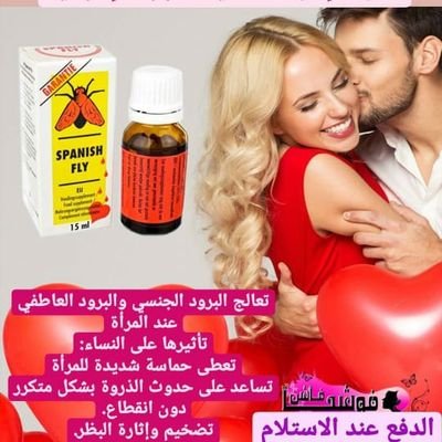 Profile Picture of  💋متجر السعادة الزوجية 💋 (@sally_eng51) on Twitter