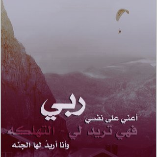 Profile Picture of Ahmed Alramahy (@ahmed_alramahy2) on Twitter