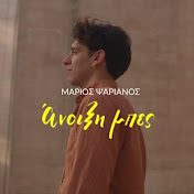 Profile Picture of Marios Psarianos (@MariosPsarianos) on Youtube