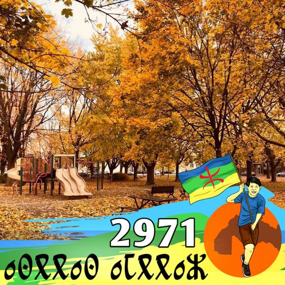 Profile Picture of Zahia Dahdahbelkacemi (@zahiad) on Poshmark