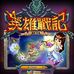Profile Picture of Hung  Tsai (@hung.tsai.96) on Facebook