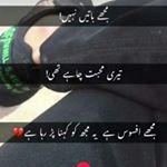 Profile Picture of farah khan (@farahkhurramkhan123) on Instagram