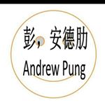 Profile Picture of Andrew Pung (@pungandrew) on Instagram