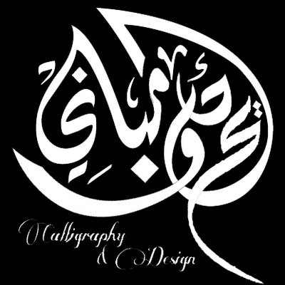 Profile Picture of Dido Embaby Jewelry (@DidoEmbaby) on Twitter
