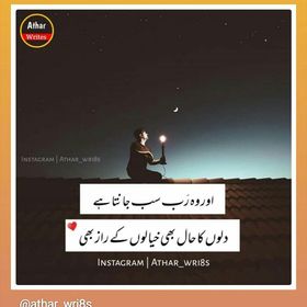 Profile Picture of Rehan Mughal (@mughalrehan849) on Pinterest