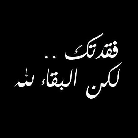 Profile Picture of آدم •• ADAM (@adamsabre1) on Tiktok