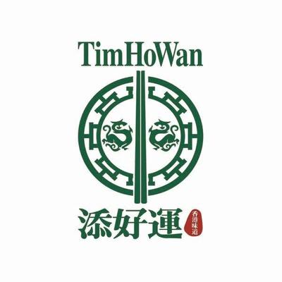 Profile Picture of Tim Ho Wan (@WanHoJerry) on Twitter