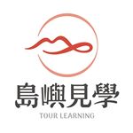 Profile Picture of 島嶼見學&減碳愛綠島 (@mytaitungtrip) on Instagram