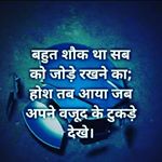 Profile Picture of Rakesh puri (@rakesh786puri) on Instagram