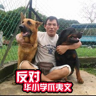 Profile Picture of Jee King Eng (@jeeking.eng) on Facebook