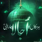 Rana Rahman Hang Over - Facebook Profile Picture of Rana Rahman Hang Over (@raja.asim.1656) on Facebook